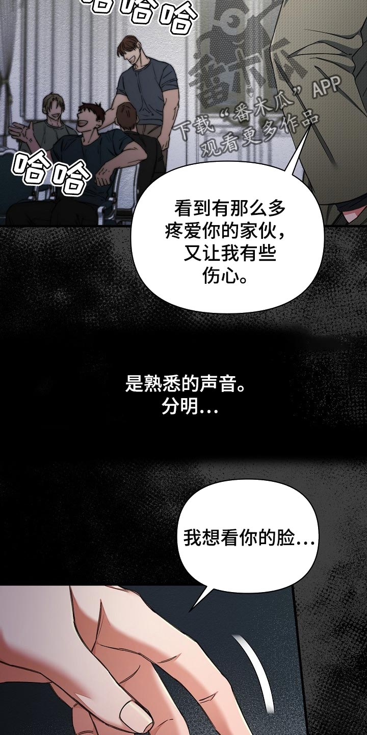 第50章：都是为了你23