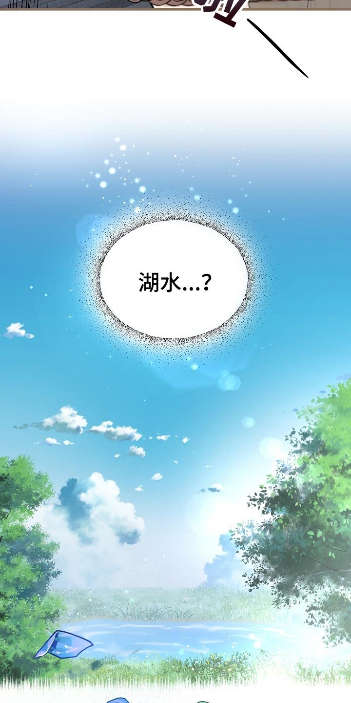 第68章：【第二季】毕竟是市场16