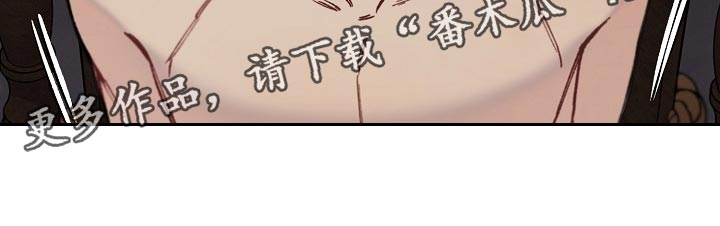 第66章：【第二季】不用狡辩26