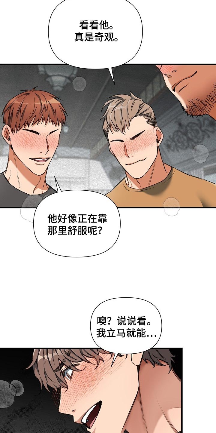 第55章：新主人11
