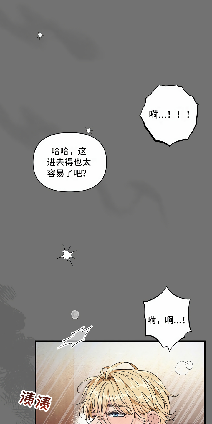 第6章：隐藏的宝物16