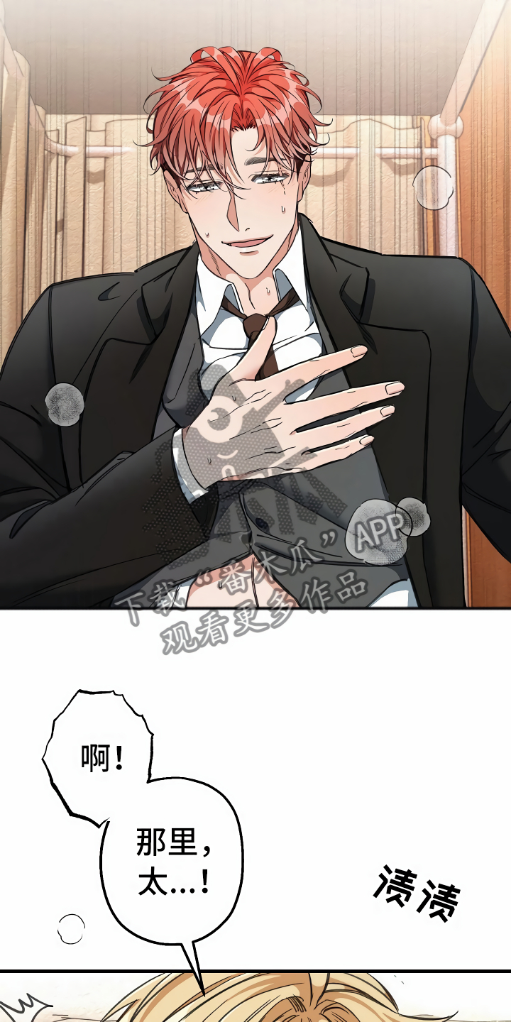第13章：攻城掠地12