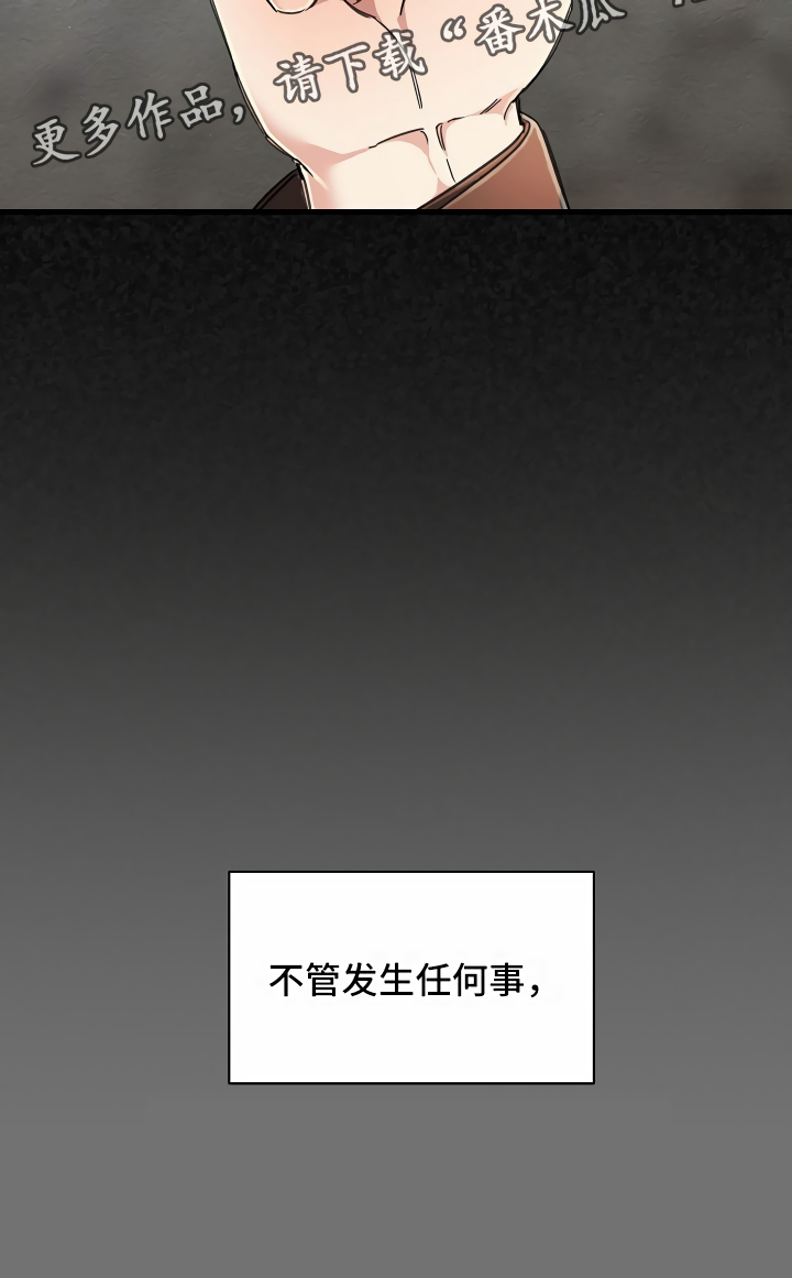 第6章：隐藏的宝物30