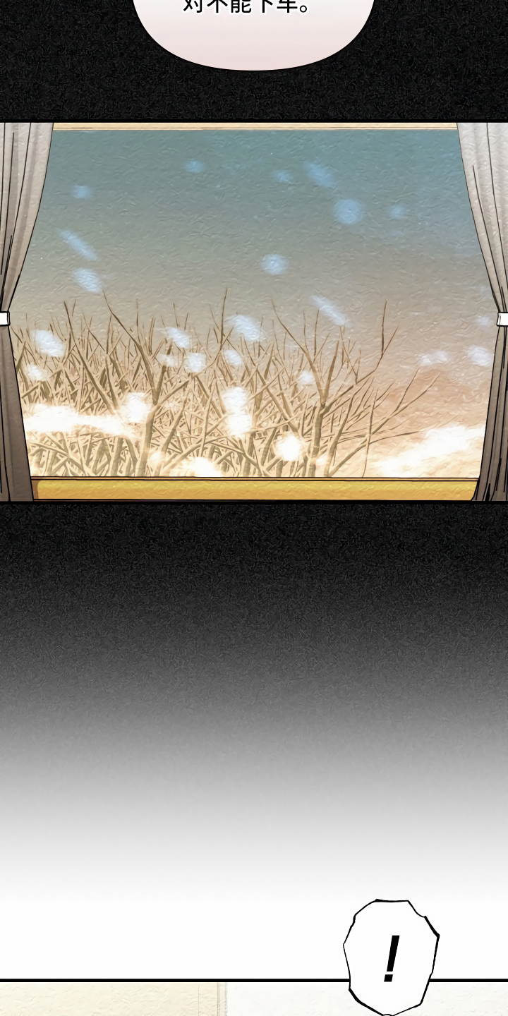 第25章：靠边停车22
