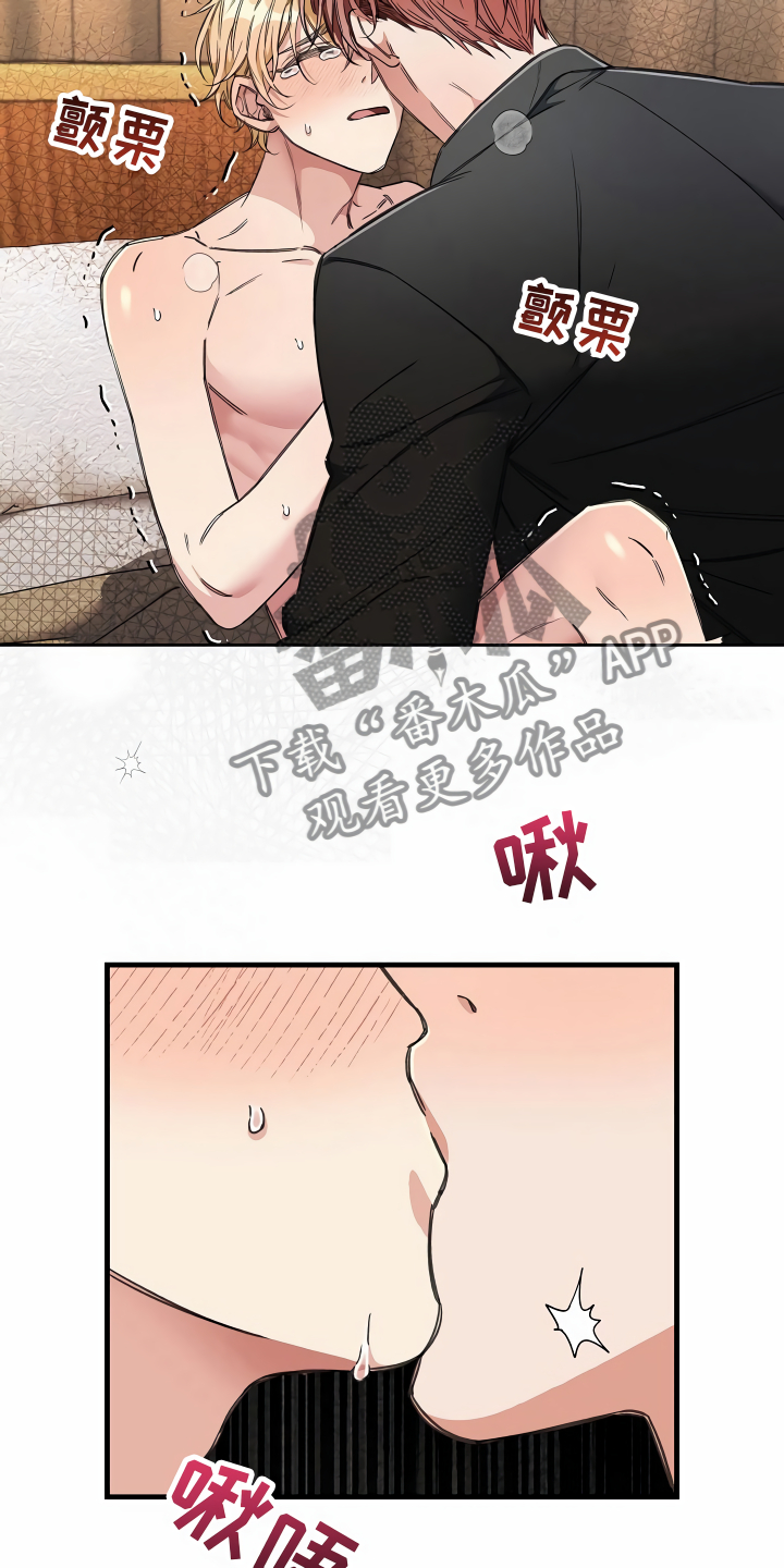第14章：那个疯子8
