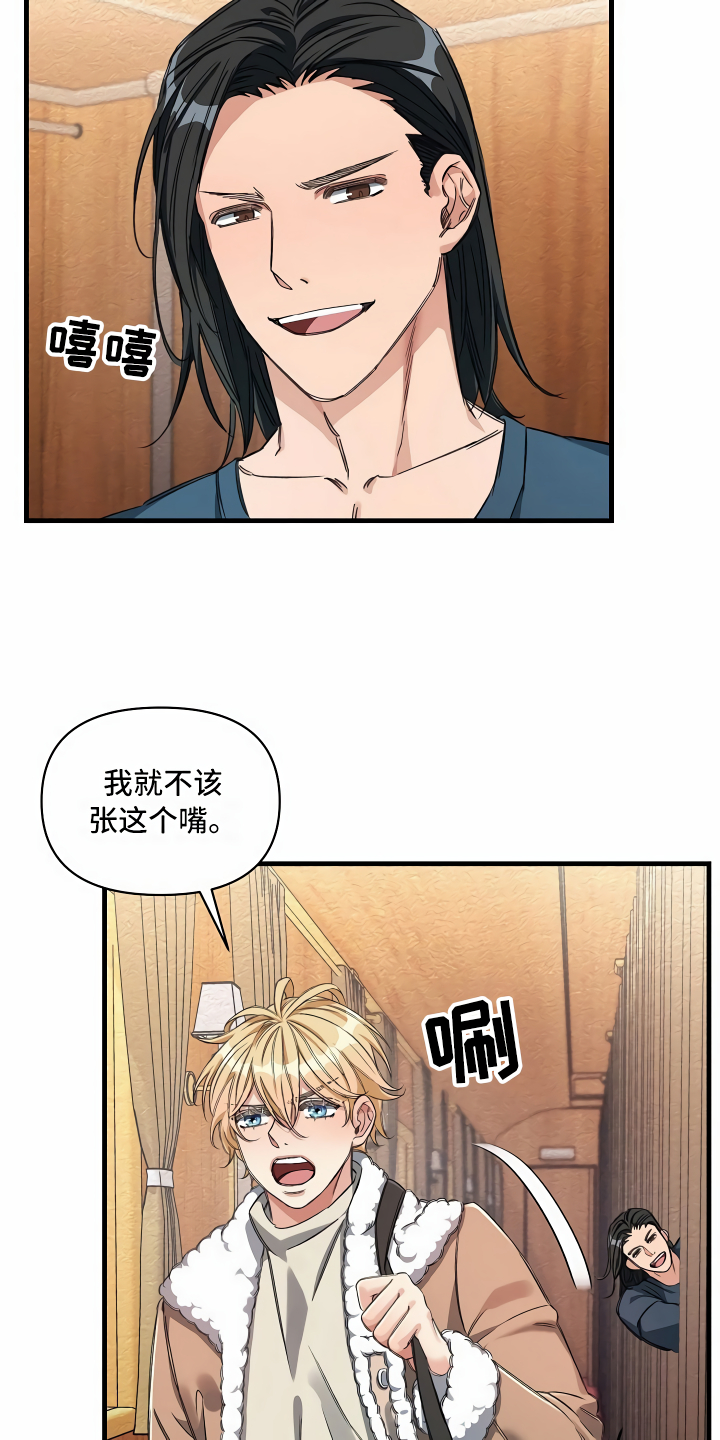 第15章：最好的选择20