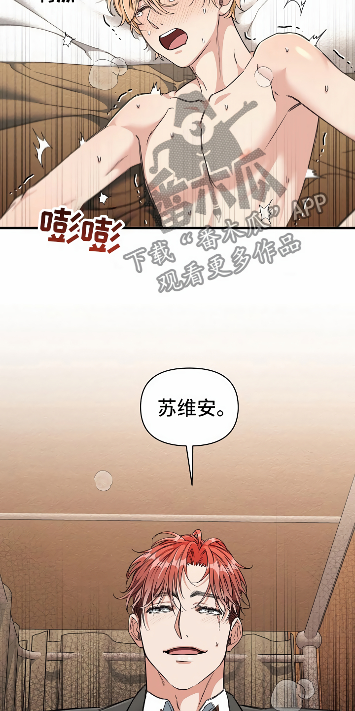 第13章：攻城掠地27