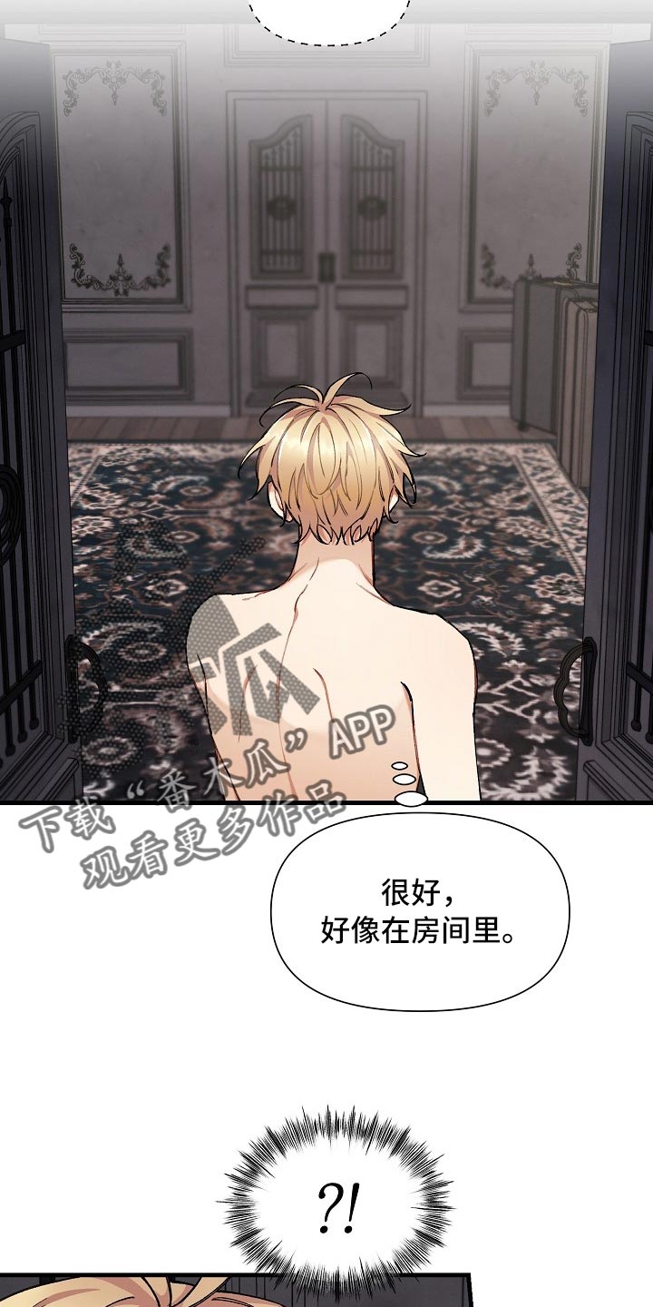 第61章：【第二季】测试10
