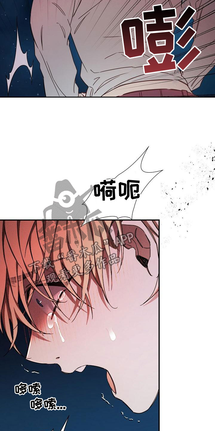 第98章：【第二季】我来9
