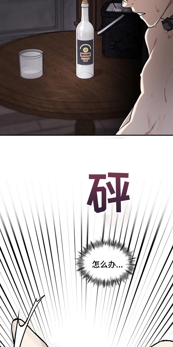 第72章：【第二季】我得马上逃跑22