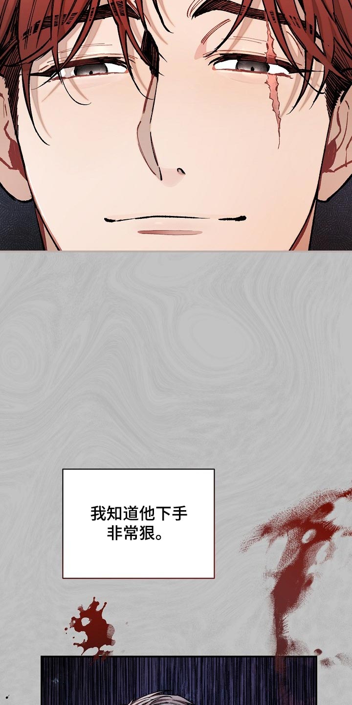 第75章：【第二季】担心18