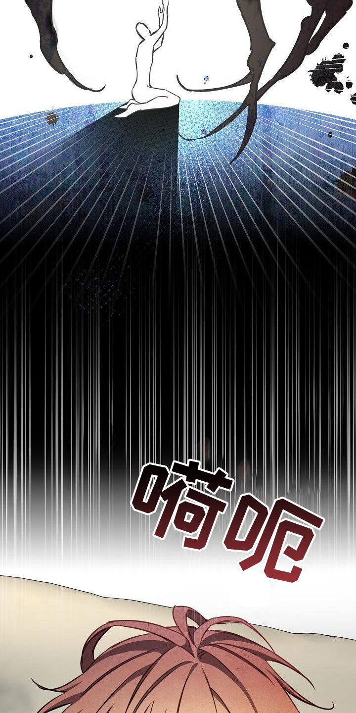 第96章：【第二季】噩梦15