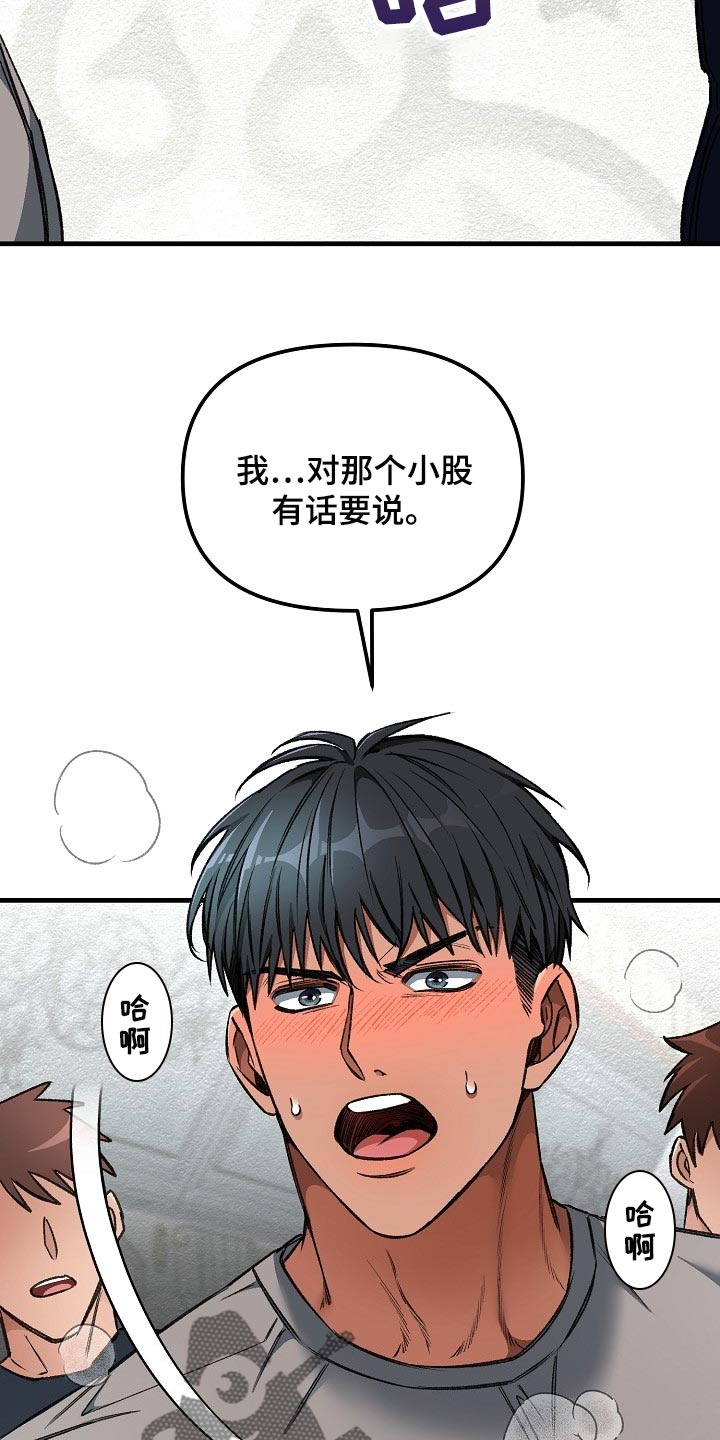 第56章：升舱（第一季完结）20