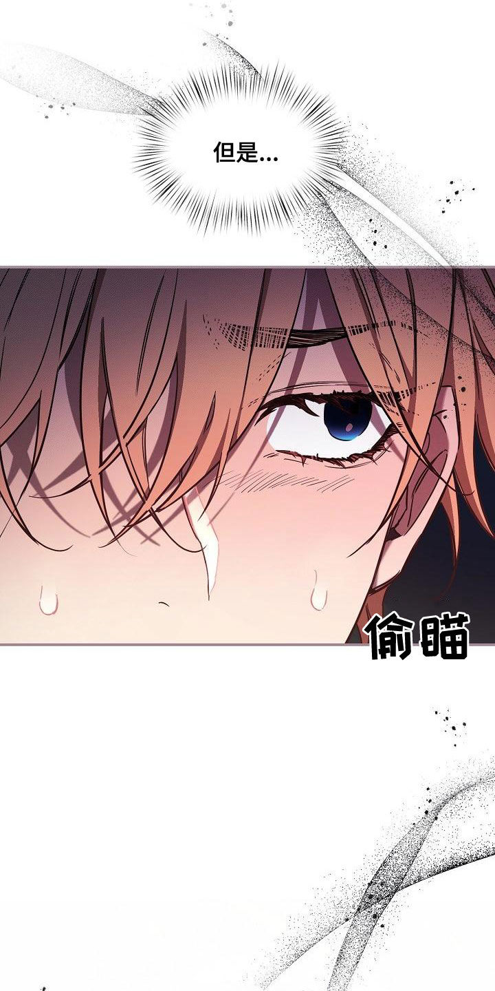 第94章：【第二季】爱的人26