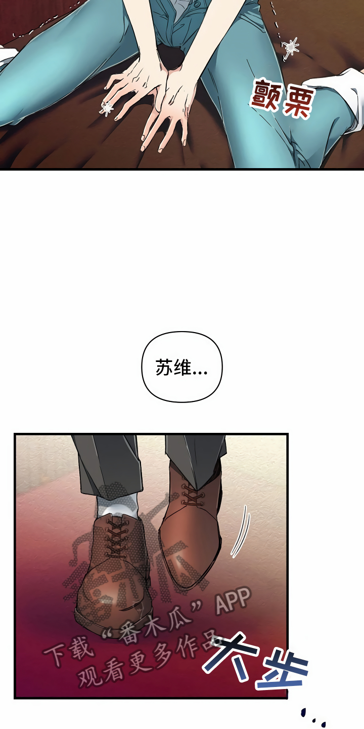 第5章：拉上窗帘10