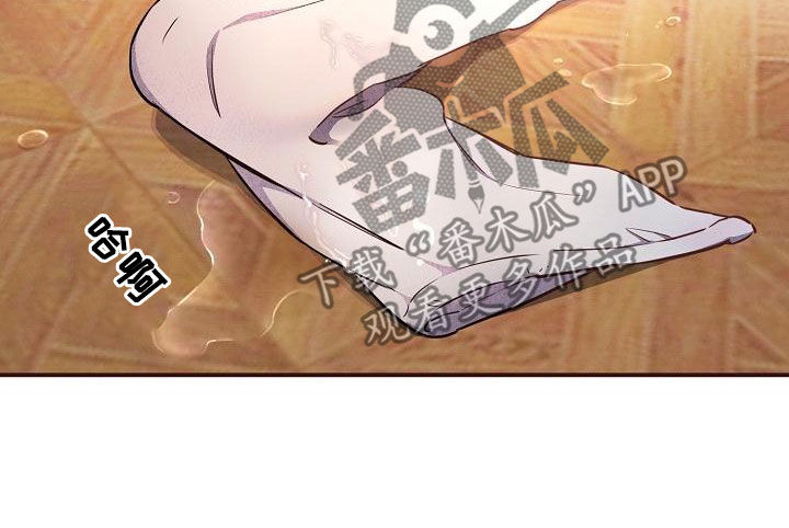 第87章：【第二季】是你吧17