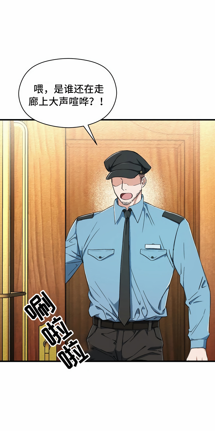 第2章：拦路虎25
