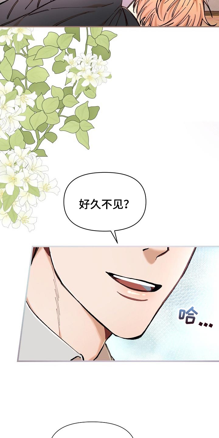 第74章：【第二季】非常有意义6