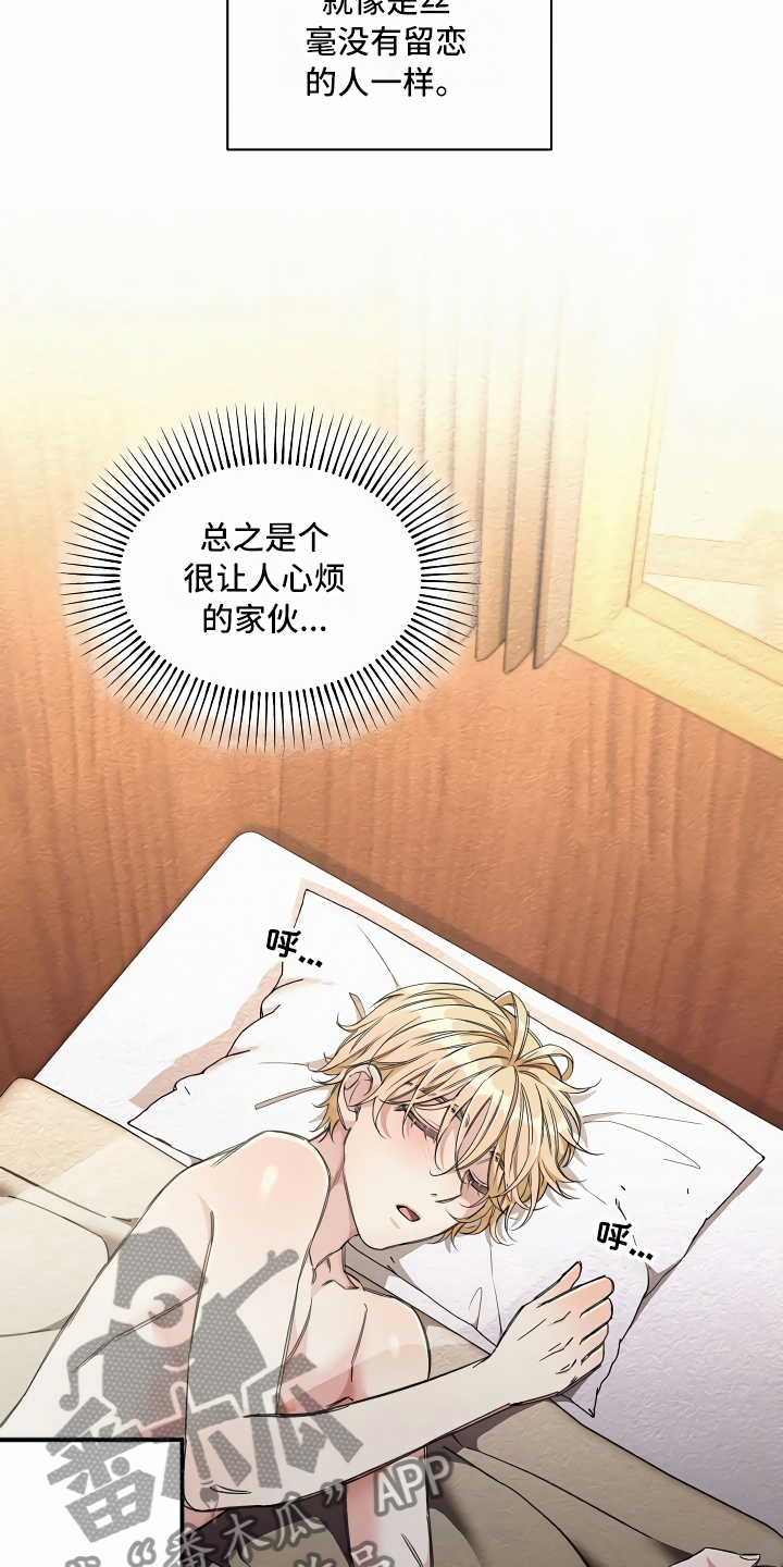 第15章：最好的选择14