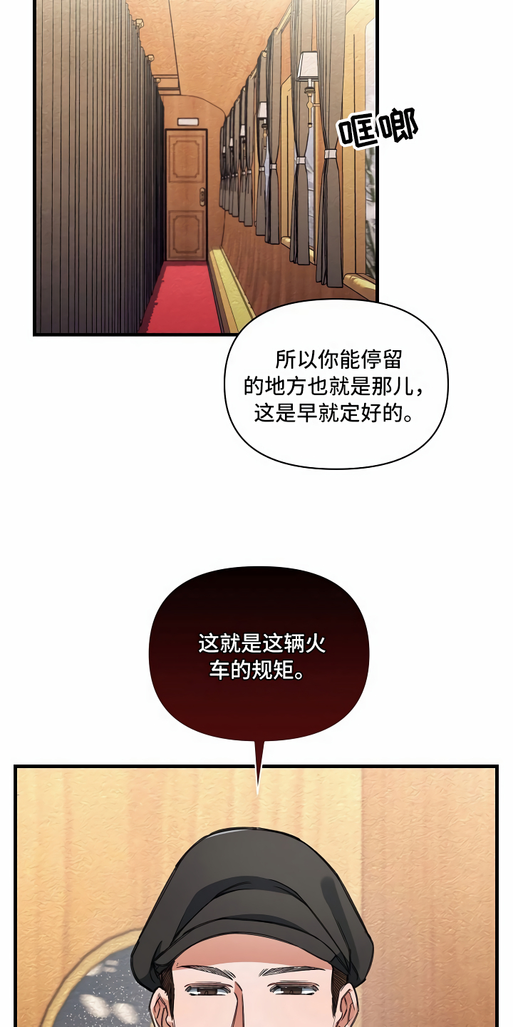 第16章：头等舱13