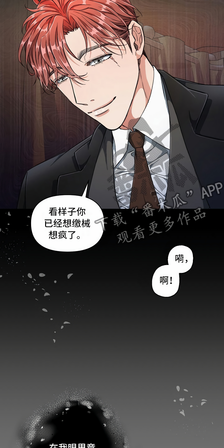 第9章：怎么帮你12