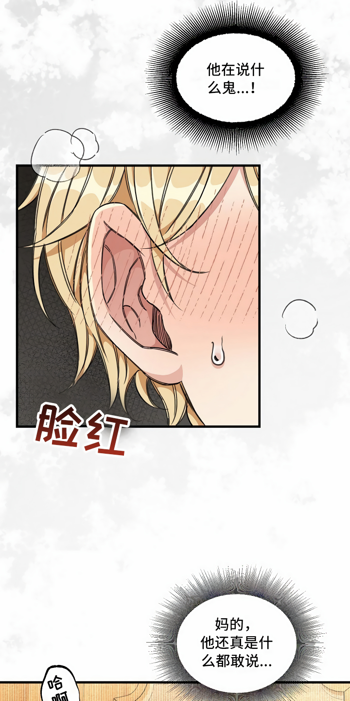 第18章：无法拒绝21