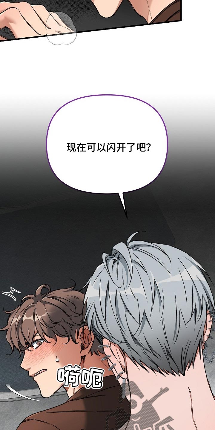 第55章：新主人12