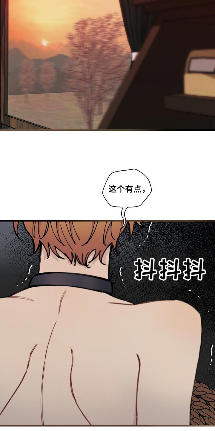 第66章：【第二季】不用狡辩19