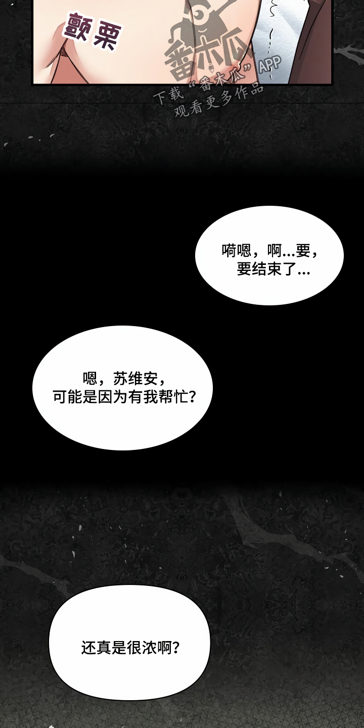 第39章：生气13