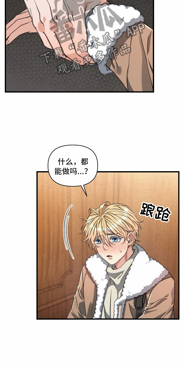 第16章：头等舱28