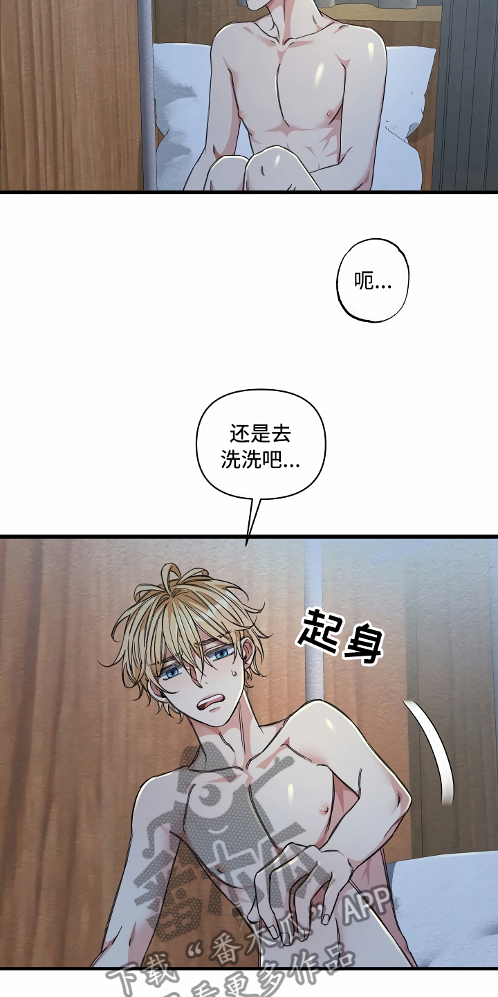 第22章：经济舱玩具26