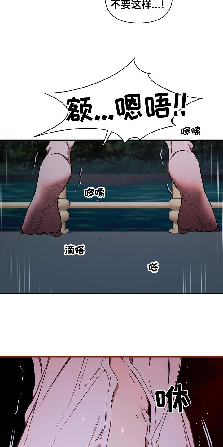 第98章：【第二季】我来15