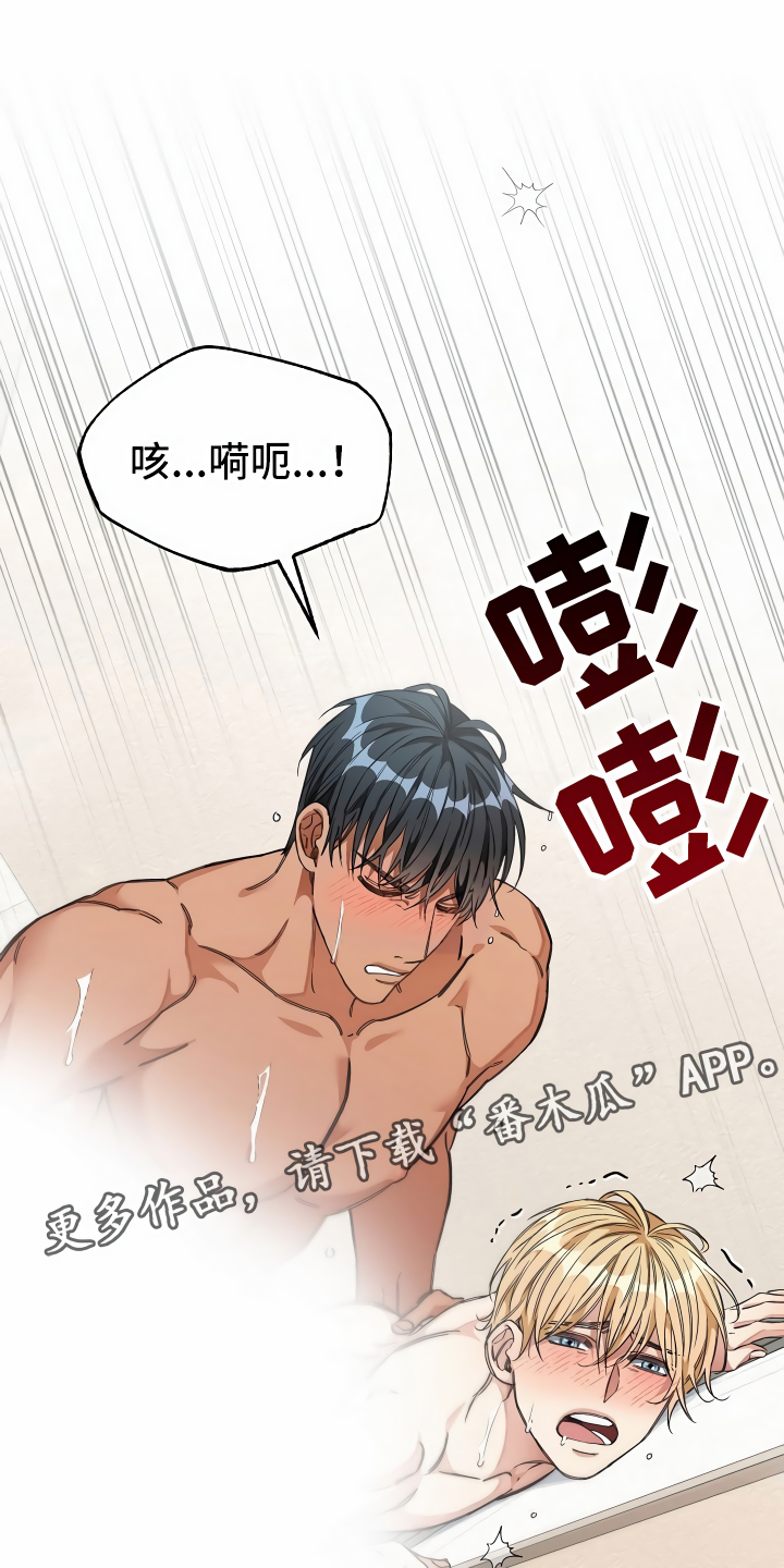 第26章：搞笑的家伙27