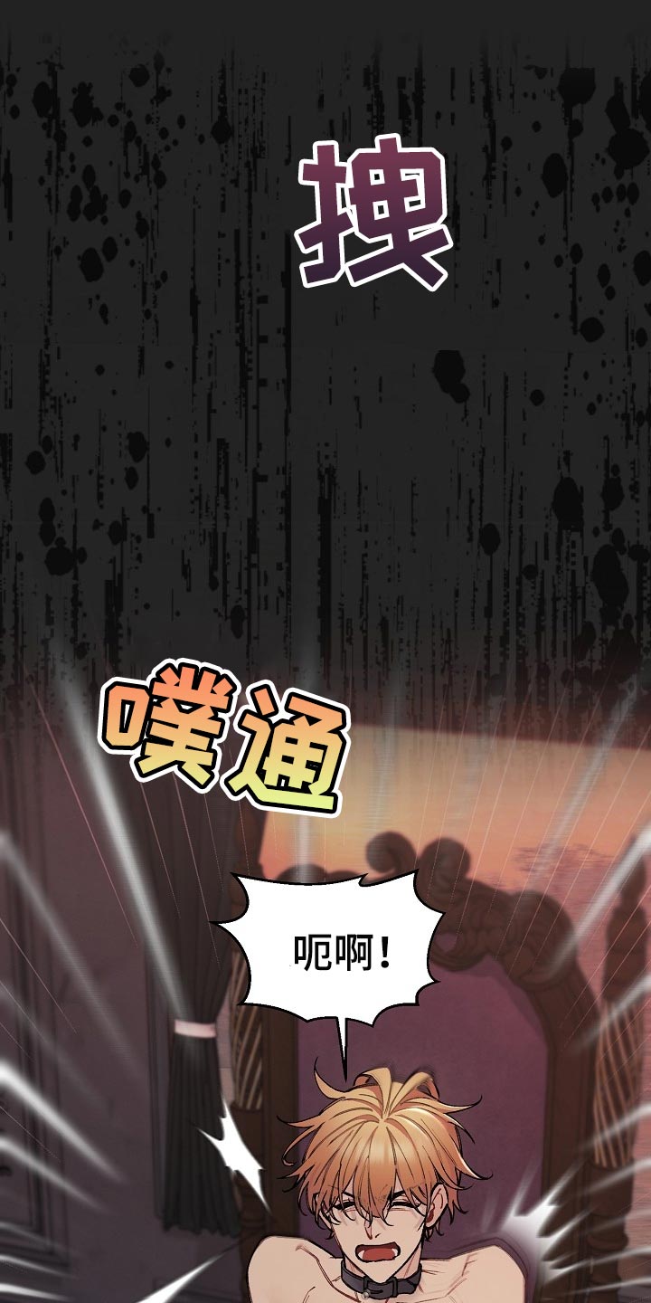 第66章：【第二季】不用狡辩9