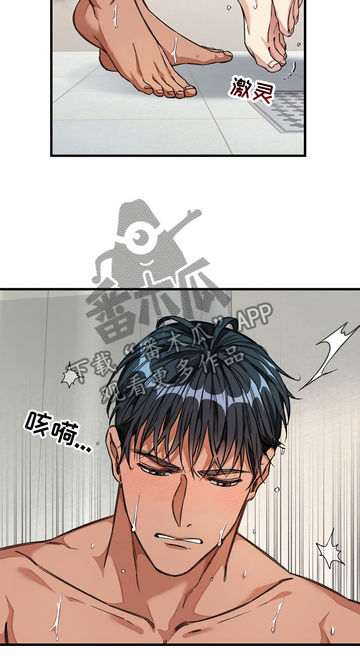 第27章：镜中的人10