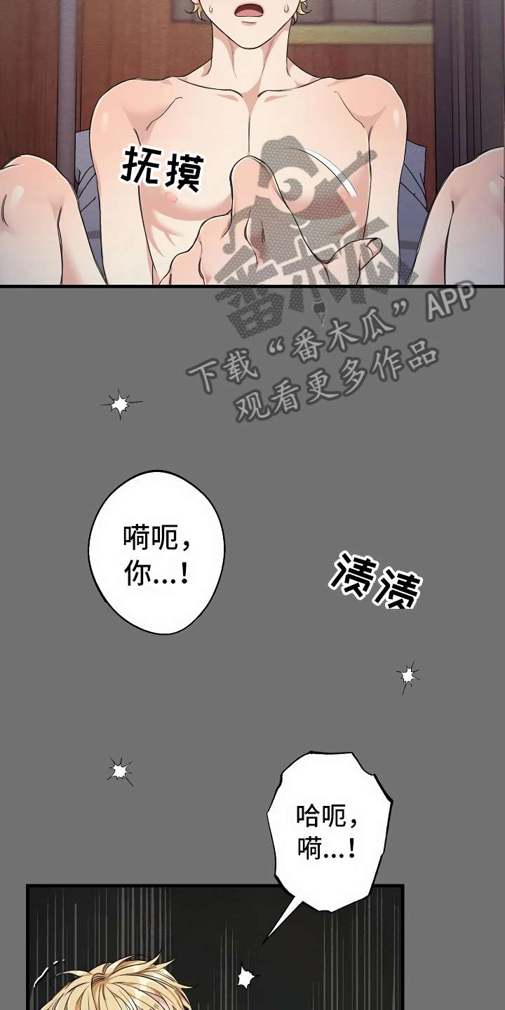 第10章：你真可爱10