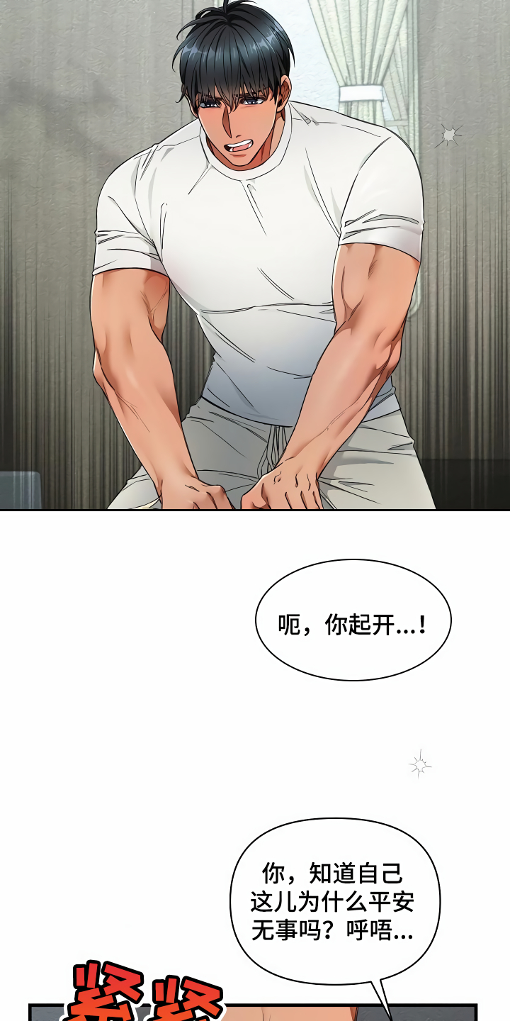 第42章：约定2