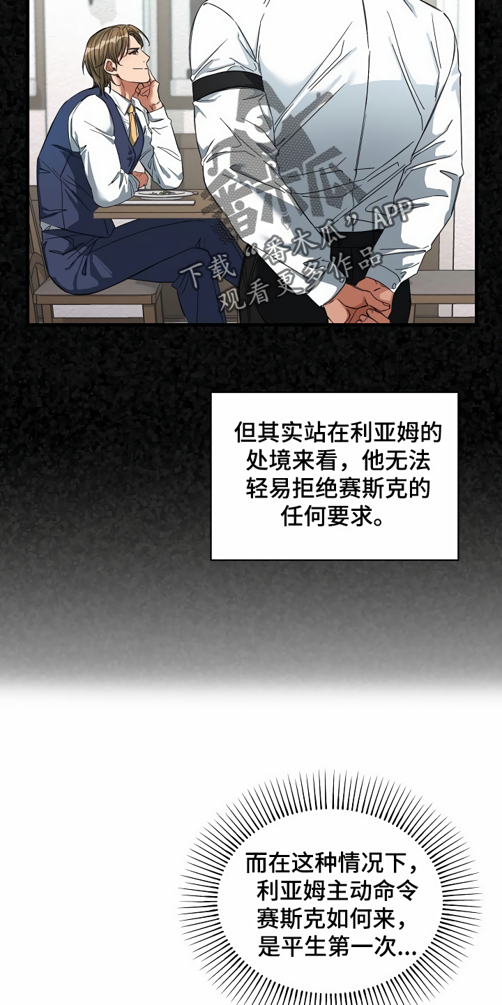 第35章：主动命令20