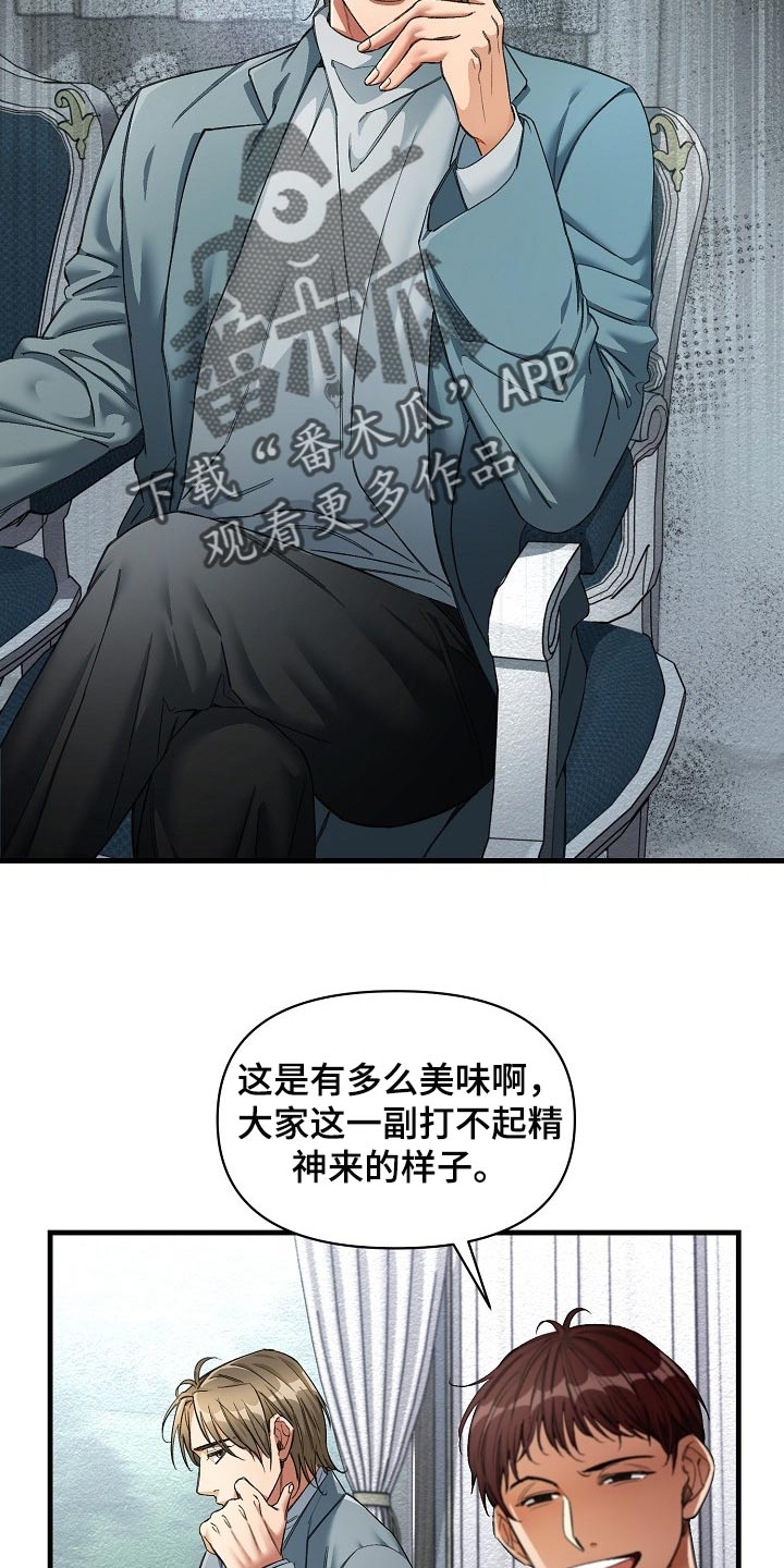 第48章：我讨厌这样9