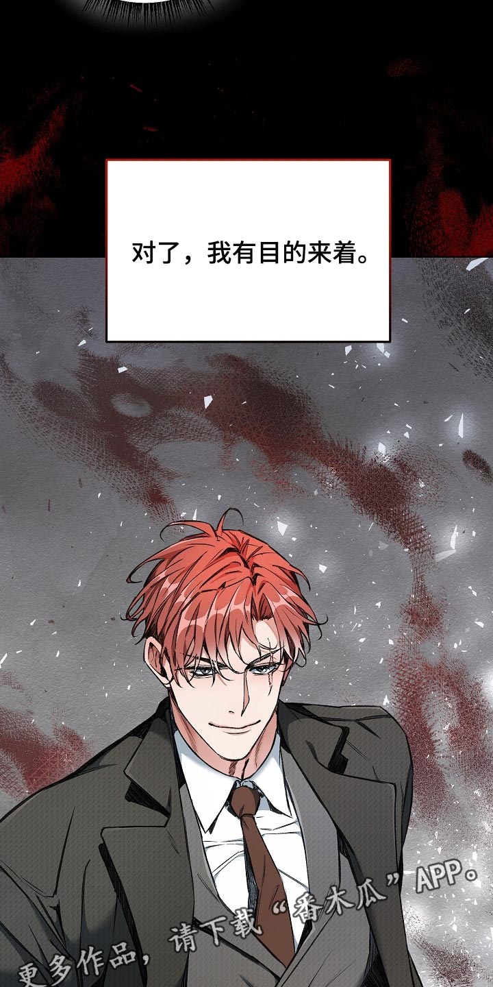 第53章：肯定有什么目的26