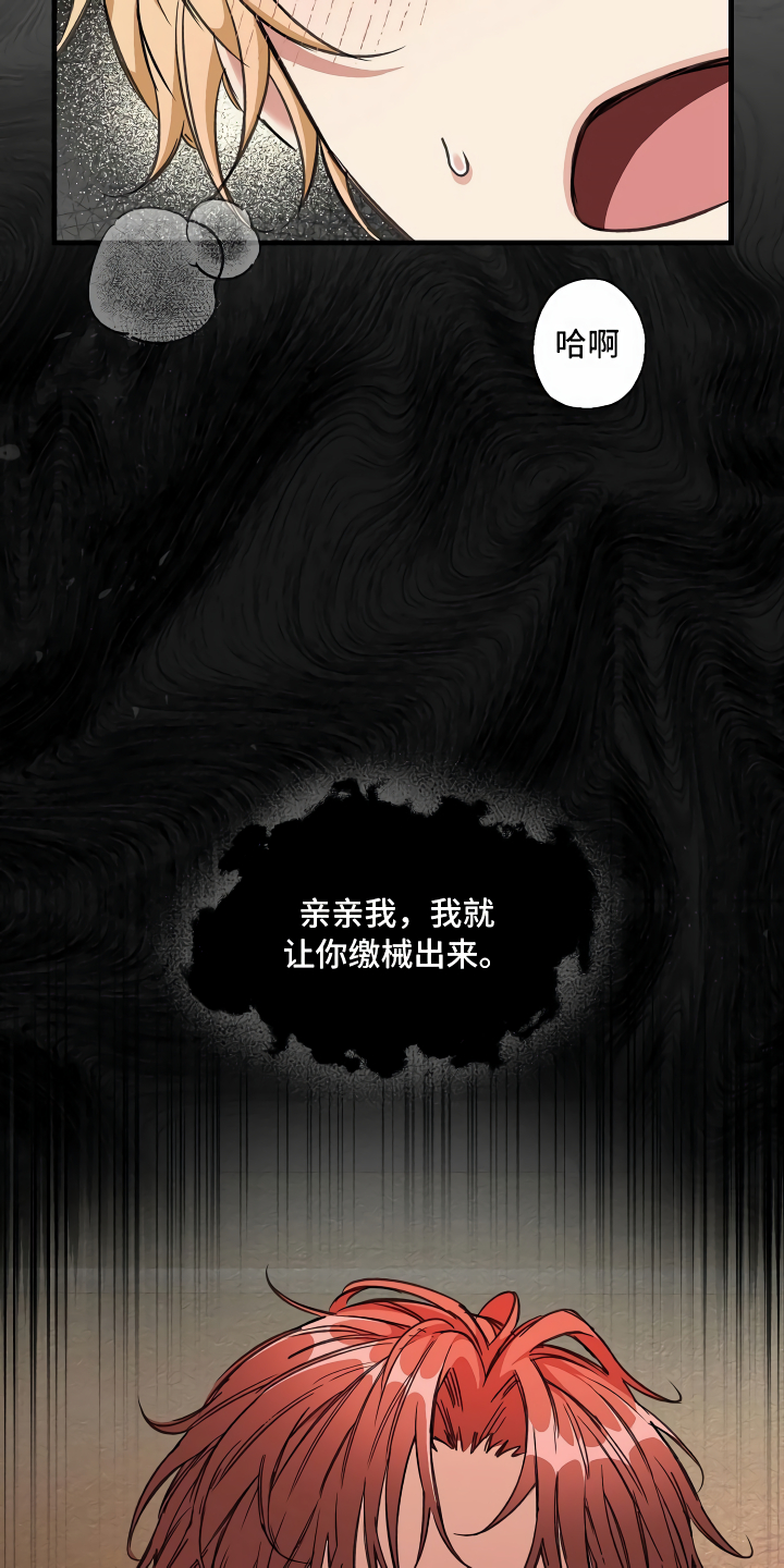 第13章：攻城掠地29