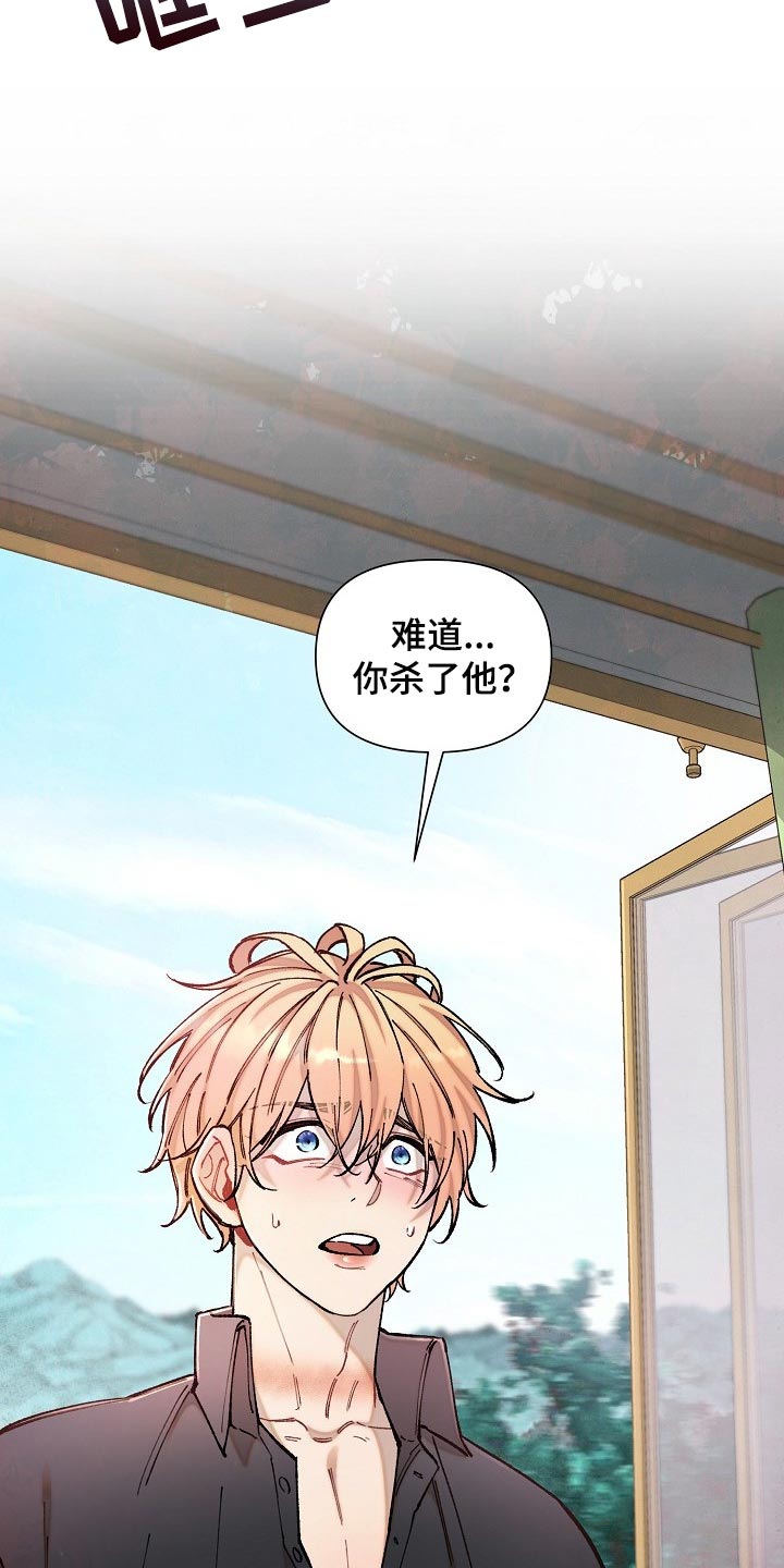 第75章：【第二季】担心15