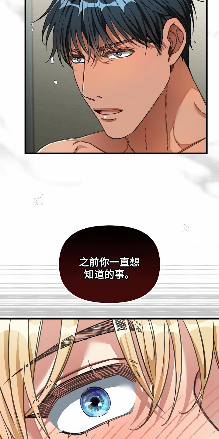 第36章：什么目的3