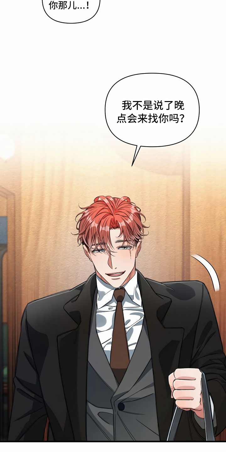 第17章：走廊偶遇8