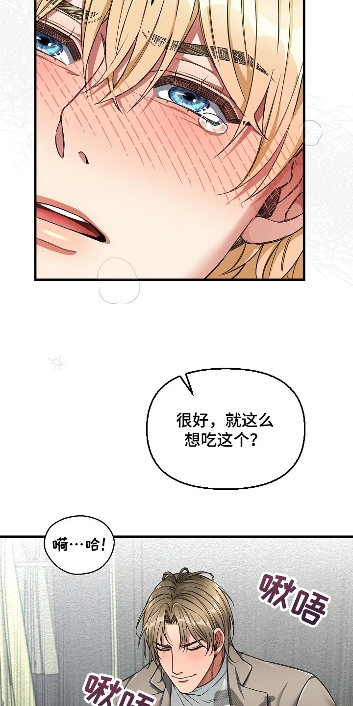 第46章：观众7