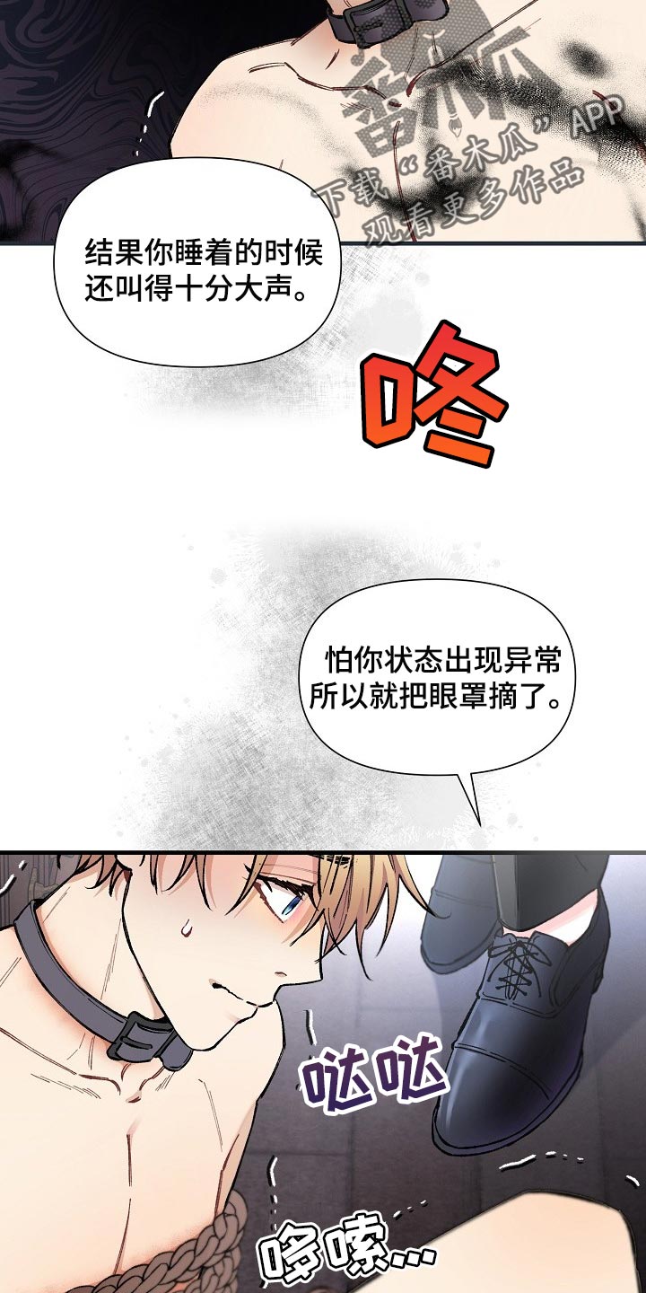 第68章：【第二季】毕竟是市场23