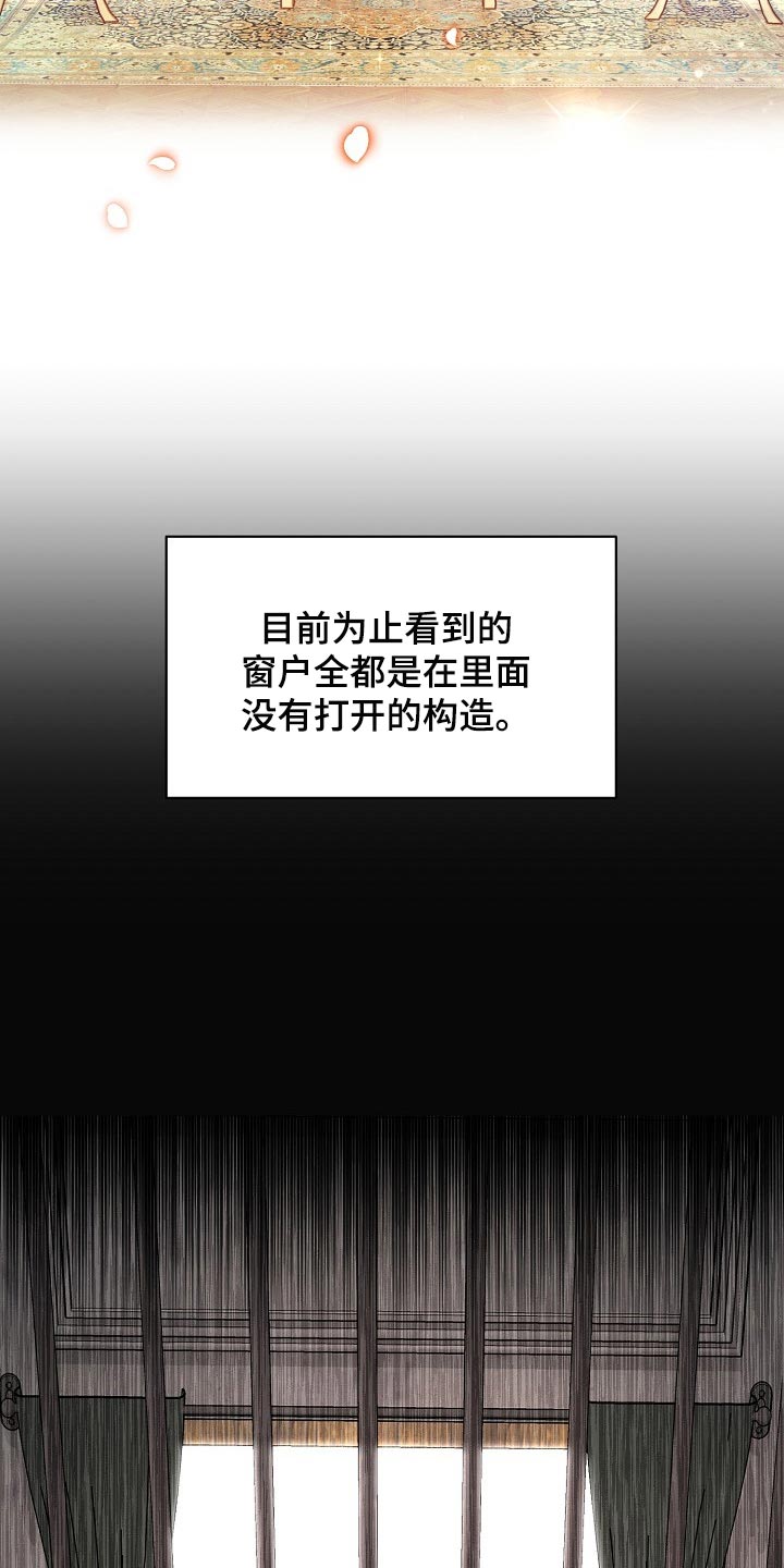 第74章：【第二季】非常有意义26