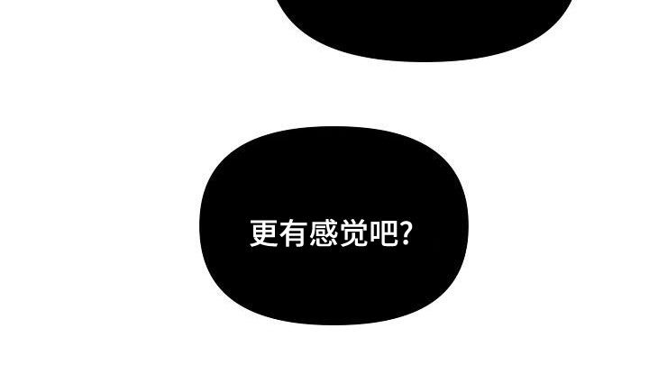 第91章：【第二季】反咬一口29