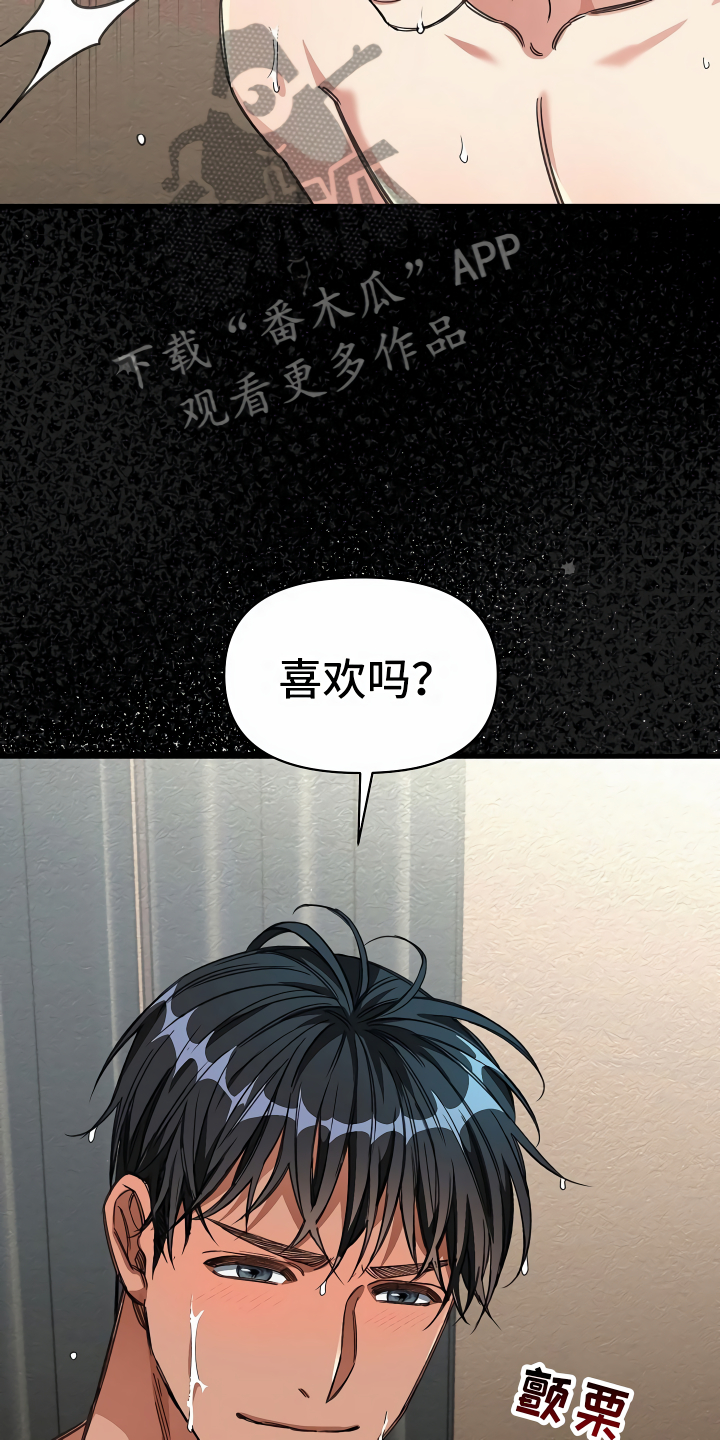 第25章：靠边停车1
