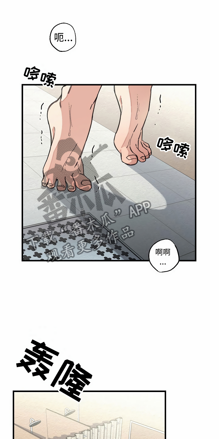 第27章：镜中的人0